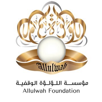 مؤسسة اللؤلؤة الخيرية